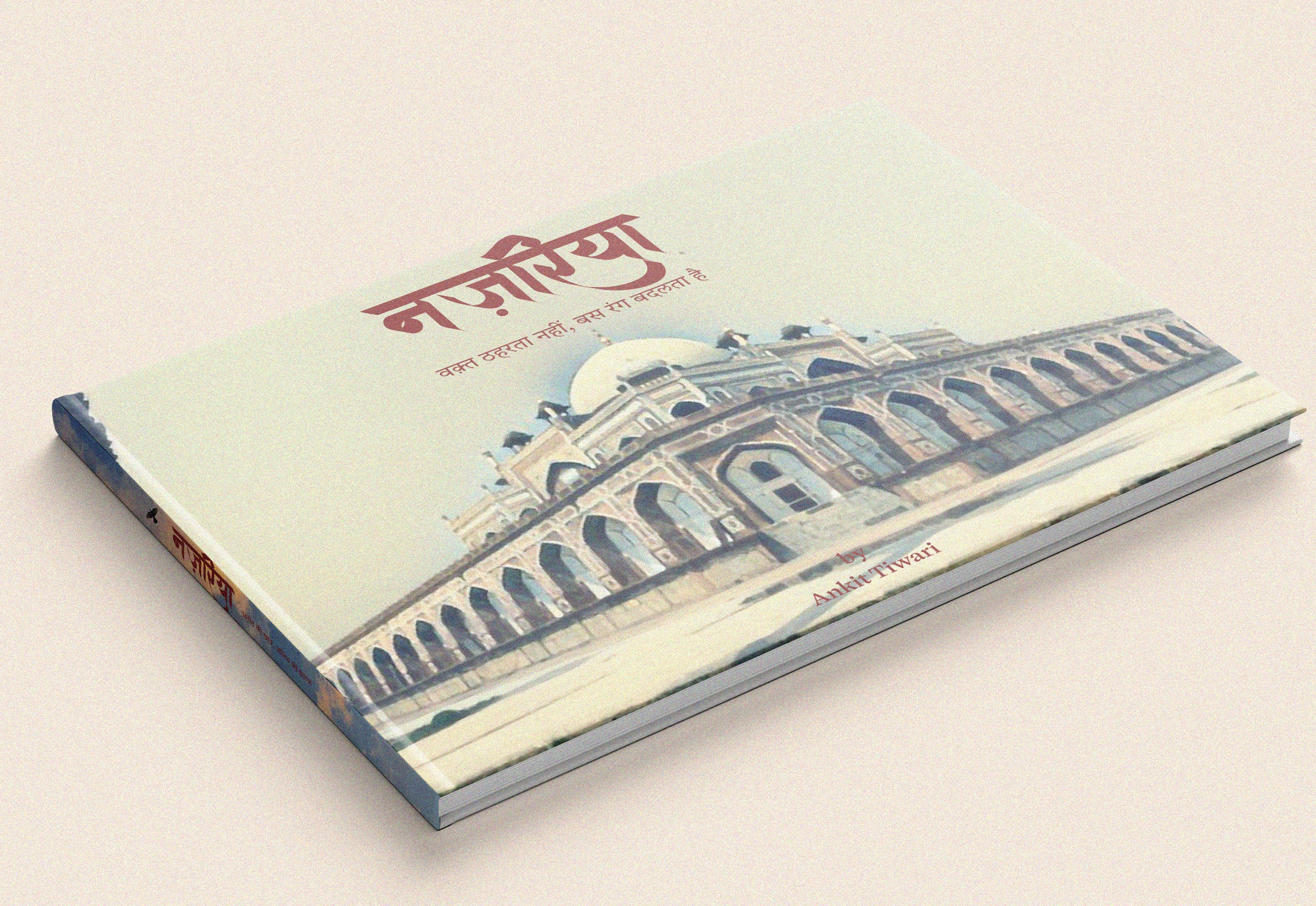 nazariya-case-study-cover